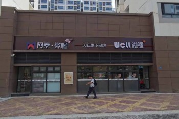 &#20964;&#20976;&#40;&#20013;&#22269;&#41;&#23448;&#26041;&#32593;&#31449;&#45;&#30331;&#24405;&#20837;&#21475;